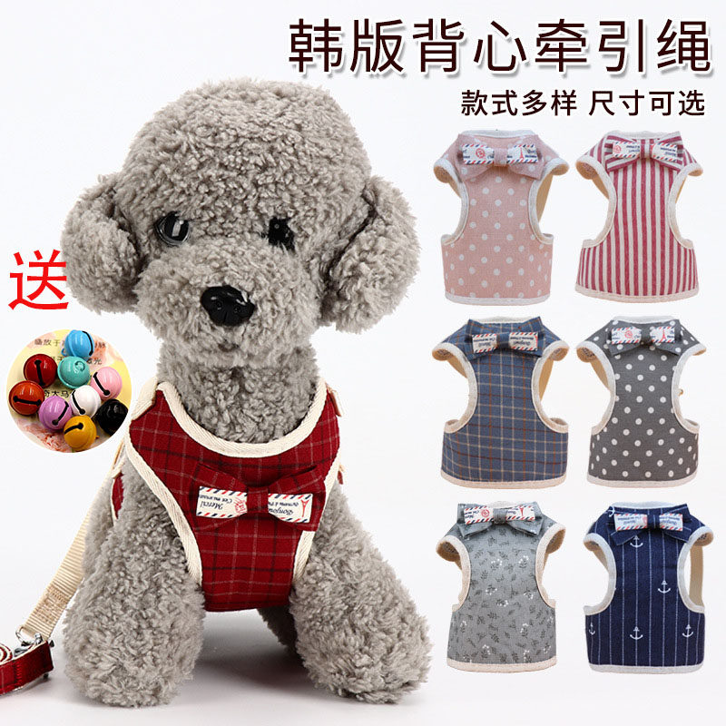 Pet Supplies Dog Leash Teddy Bear Small Dog Walking Dog Rope Vest Dog Chain Pet Chest Holding Baby Bag