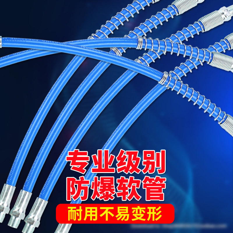 Grease Gun Hose Manual Pneumatic High-pressure Explosion Proof Oil Gun Gun Gun Muzzle Joint Cream Mouth Head Accessories Big