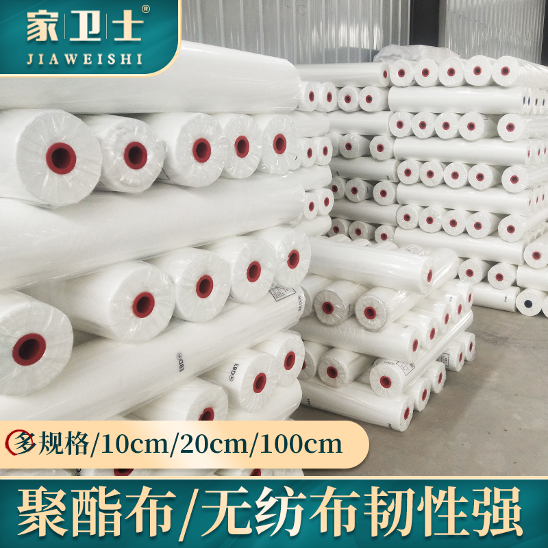 Polyester Cloth Roof roof Waterproof Leakproof Material Mesh Fiber Gauze Reinforced Crack Cloth Wall Corner with unwoven cloth