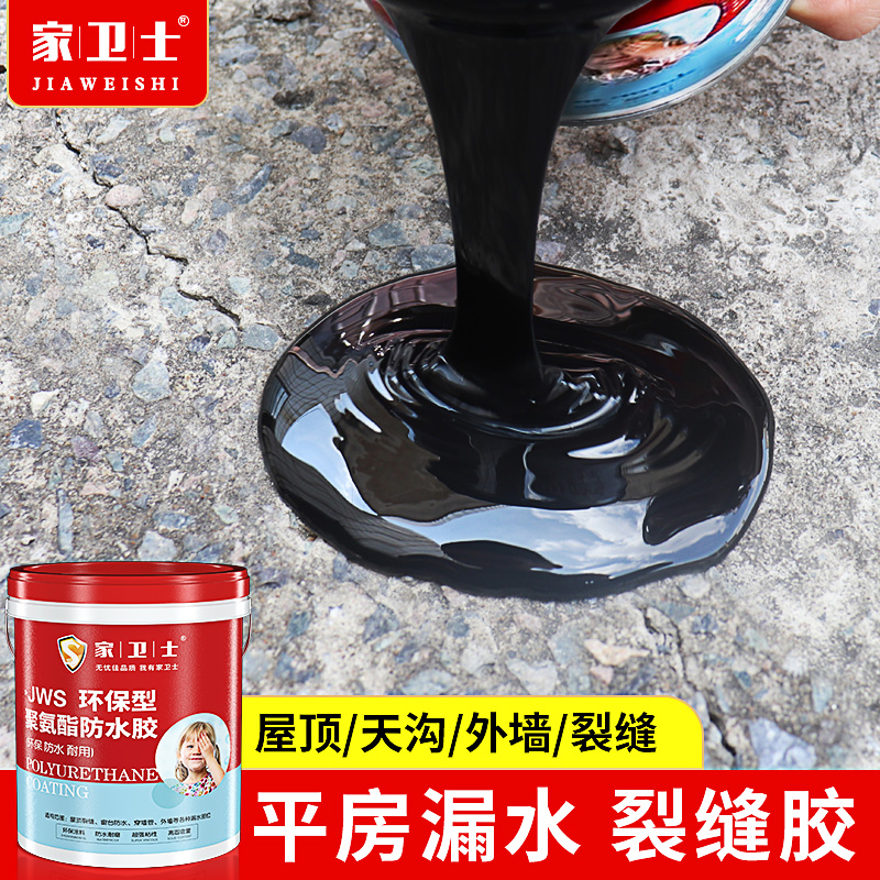 Outdoor use waterproof paint Roof Gutter Special Glue House Supplements Leak Material Roofing Cracks Asphalt liquid coiled material
