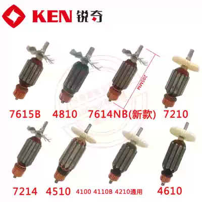 ken cutting machine rotor-stator 7614NB 7615b 7210 4210 4510 4180 rotor accessories