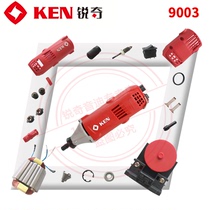 Ruiqi electric grinding head 9003 rotor switch carbon brush cover spring Chuck nut governor casing electric grinding accessories