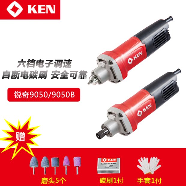 Ruiqi electric grinding head 9050 straight mill Internal mill Jade engraving machine speed control electric grinding metal polishing machine 3mm6mm