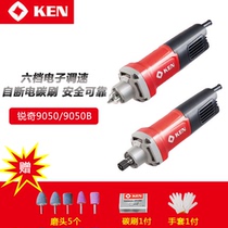 Sharp electric grinding head 9050 straight mill inner mill jade engraving machine speed electric grinding metal polishing machine 3mm6mm