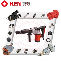 Ruiqi 2810T electric pick accessories Rotor Stator carbon brush connecting rod piston switch handle cylinder eccentric gear