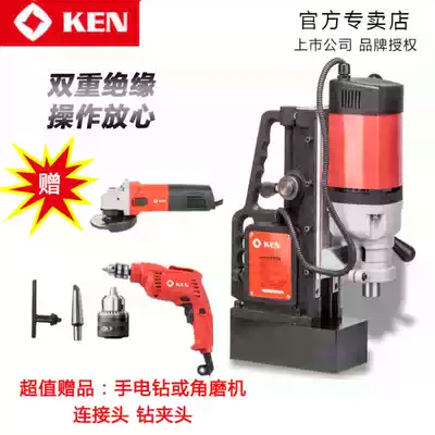 Ken Ruiqi magnetic seat drill 6049N 6023N 6032 multi-function magnetic drill iron-absorbing electric drill bench drill core drill