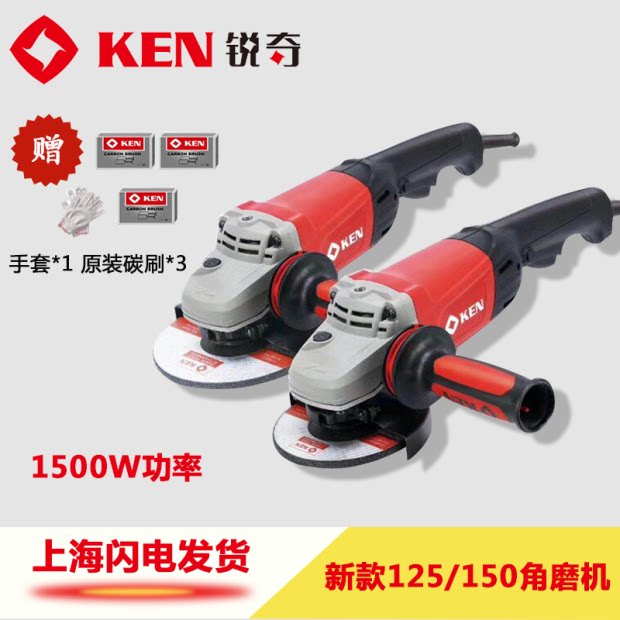 Sharp 150 angle mill 9525B 9550B high power multifunction grinding machine beating mill cutting machine industrial grade