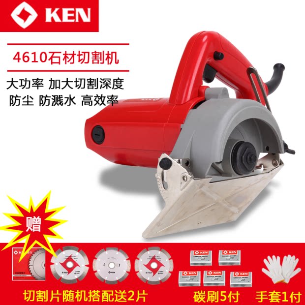 Ruiqi cutting machine 4610 tile portable marble machine electric small tile cutting machine multi-functional stone slotting