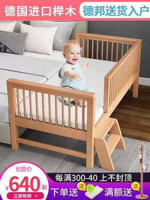Beech wood children's bed solid wood widened bed splicing sheets small bed with guardrail boy custom baby splicing big bed