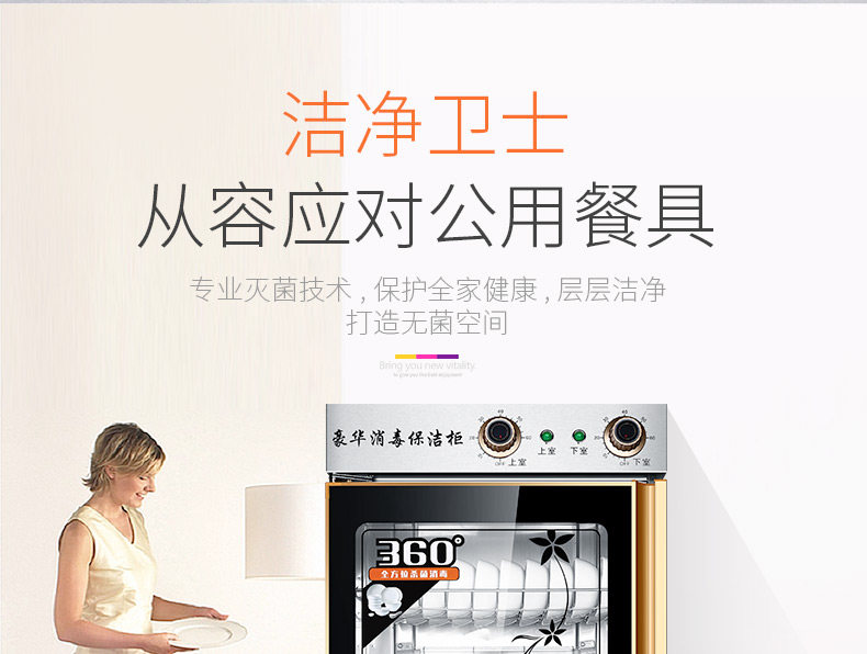 Коммерческое дезинфекция Cabinet_link formula_04.jpg
