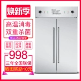 Высокоэлементный анти -дисинфекционный шкаф Коммерческий двойной вертикальный 910L 910L.