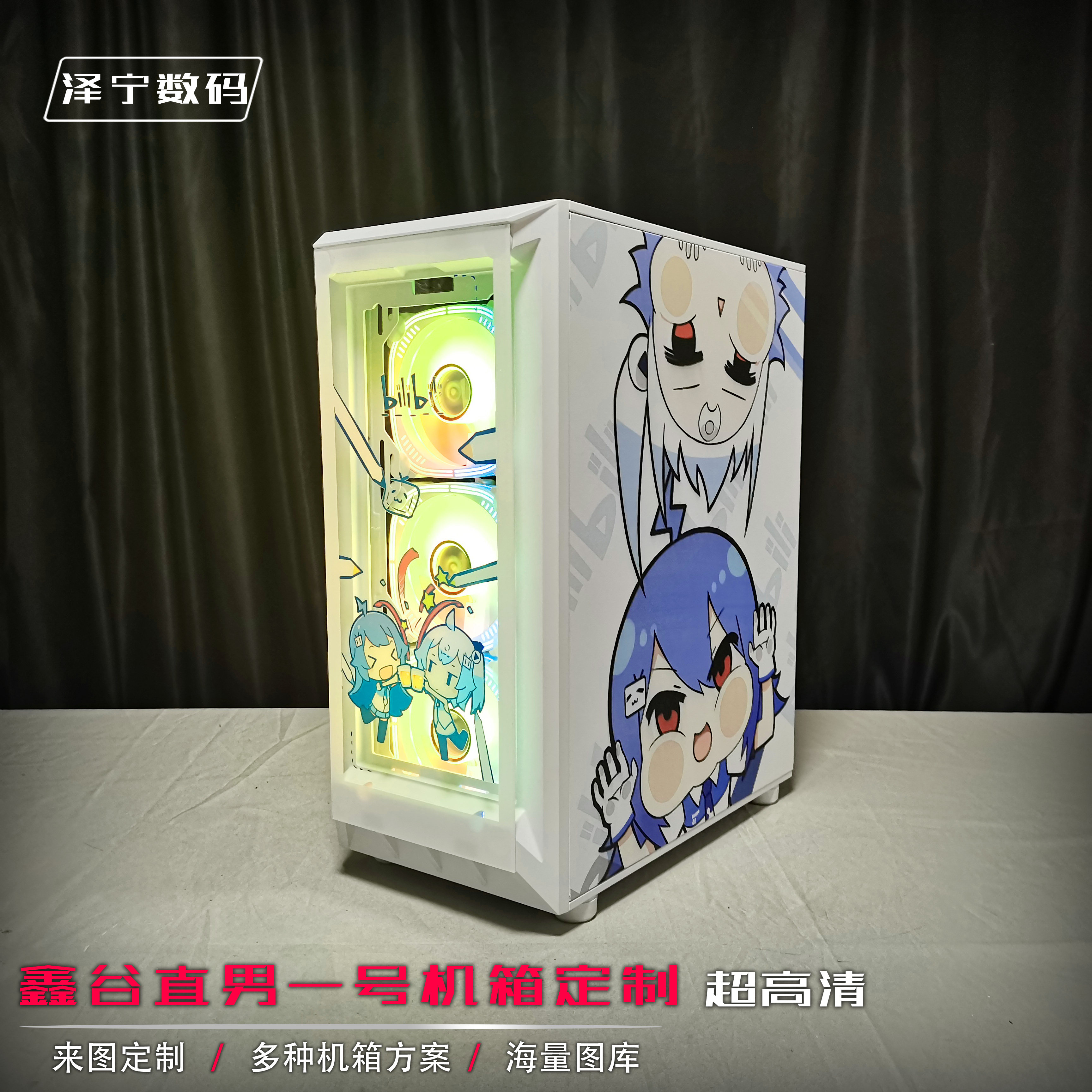 Xin Gu straight man No. 1 host shell glass side through silent water cooling ATX desktop custom cartoon stickers to blow snow