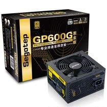 Xin Gu Segotep rated 500WGP600G black gold version power gold medal intelligent temperature-controlled desktop computer power supply