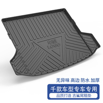 tpe car trunk mat dedicated to 21 Volkswagen Siteng Magotan Honda CRV Tesla Nissan Sylphy