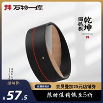 Everything One Cowl Cat Grip Plate Big cat Grinding Claw Wear resistant corrugated cardboard Falling Litter cat Paw Plate Kitty supplies