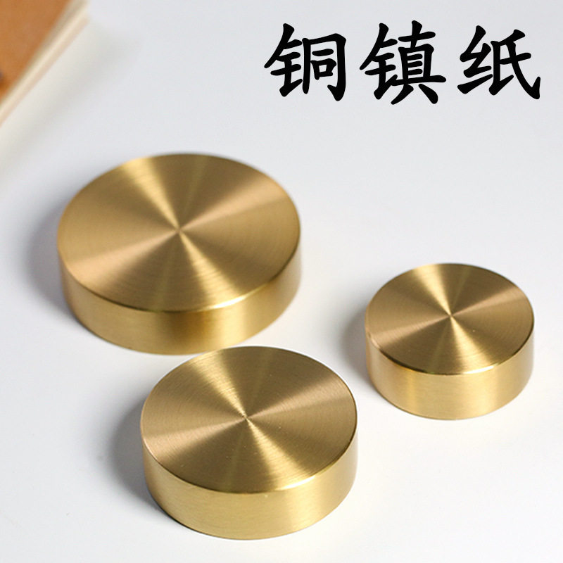 Solid brass creative round ruler paperweight pure copper literature room calligraphy copper pressed paper pressed strip antique metal pressed rice paper Chinese style calligraphy paper paper paper paperweight metal pressed rice paper