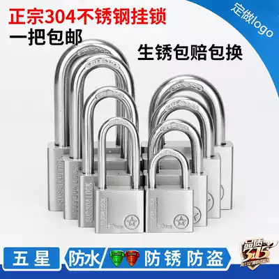 Your ring 304 stainless steel padlock authentic waterproof anti-theft outdoor iron door key lock will not rust straight open padlock