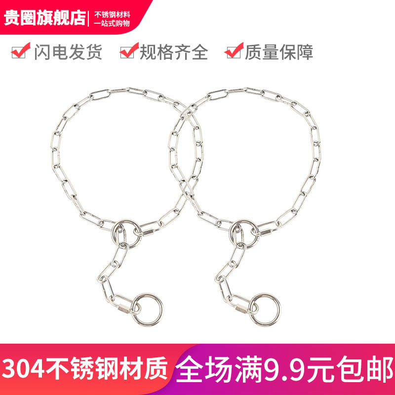 Guiring 304 stainless steel dog neck p chain dog chain competition snake chain neck neck ring pet P chain large and medium