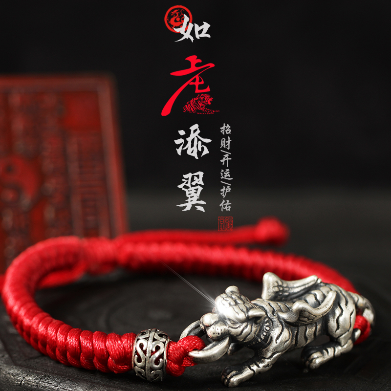 Men's Bracelet with Money Tiger Charm, Trendy Braided Rope Style, Pure Silver Zodiac Tiger Birth Year Lucky Bead, Red String for the Year of the Horse, Unisex Men's Bracelet with Money Tiger Charm, Trendy Braided Rope Style, Pure Silver Zodiac Tiger Birth Year Lucky Bead, Red String for the Year of the Horse, Unisex