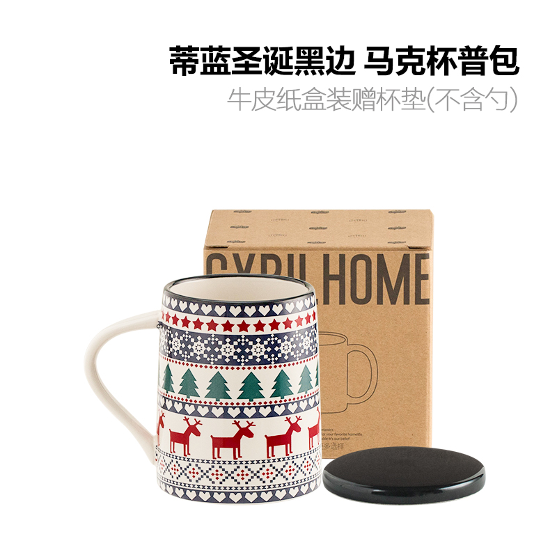 CYBIL Frederick Coffee Cup