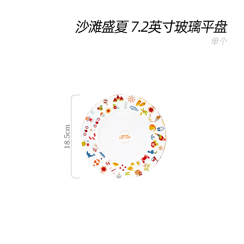 CYBIL Jasper Heat-Resistant Soup Plate