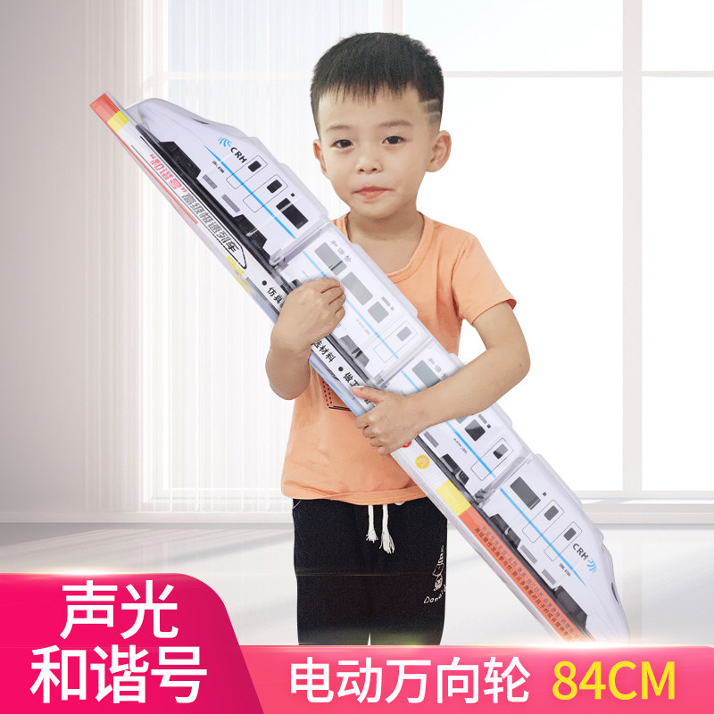 Children's electric Harmony high-speed rail toy car Electric Universal small locomotive simulation rail train model