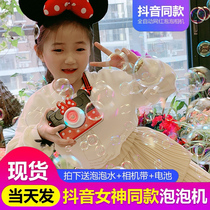 Bubble blowing machine Camera Childrens net red girl heart Automatic bubble gun electric toy bubble water refill liquid