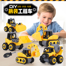 Childrens engineering car toy large removable screw disassembly group Assembly toy car boy 2-3-4-6 years old