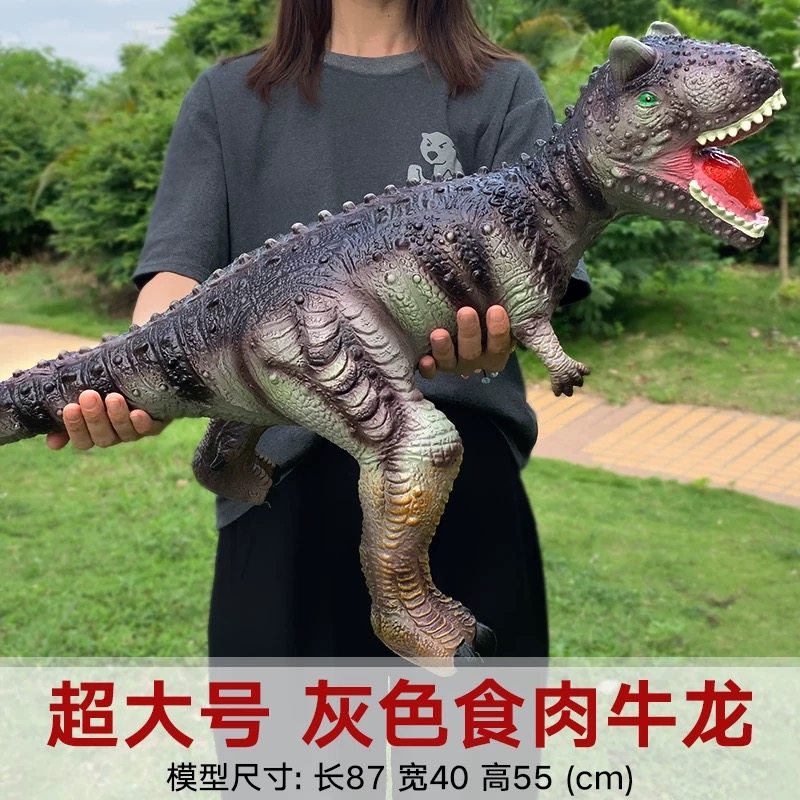 Oversized Children's Dinosaur Toy Plastic Soft Simulation Animal Model Set Jurassic Tyrannosaurus Rex Boy Gift