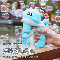 Electric bubble blowing machine Childrens shaking sound with the same net red girl heart toy bubble gun automatic water refill liquid