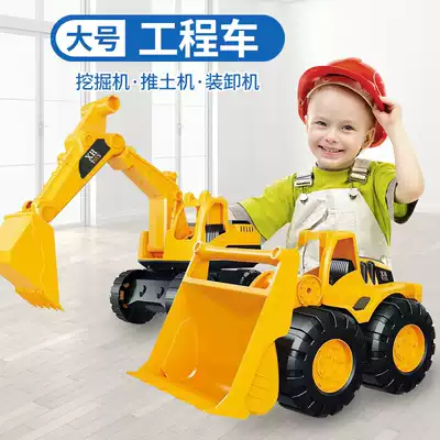 Excavator toy large engineering vehicle resistant to fall-resistant children Boy inertia truck stacker digging bulldozer sliding car