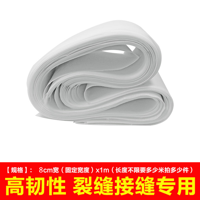 (polyester cloth) waterproof polyester cloth unwoven cloth cement face color steel tile stitch weave