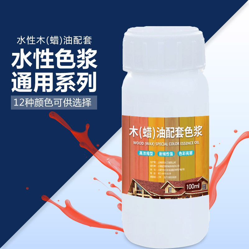Water-based Color Paste Color Fine Wood Paint Color Pulp Wood Wax Oil Wood Lacquered Wood Paint Color Paste 100ml