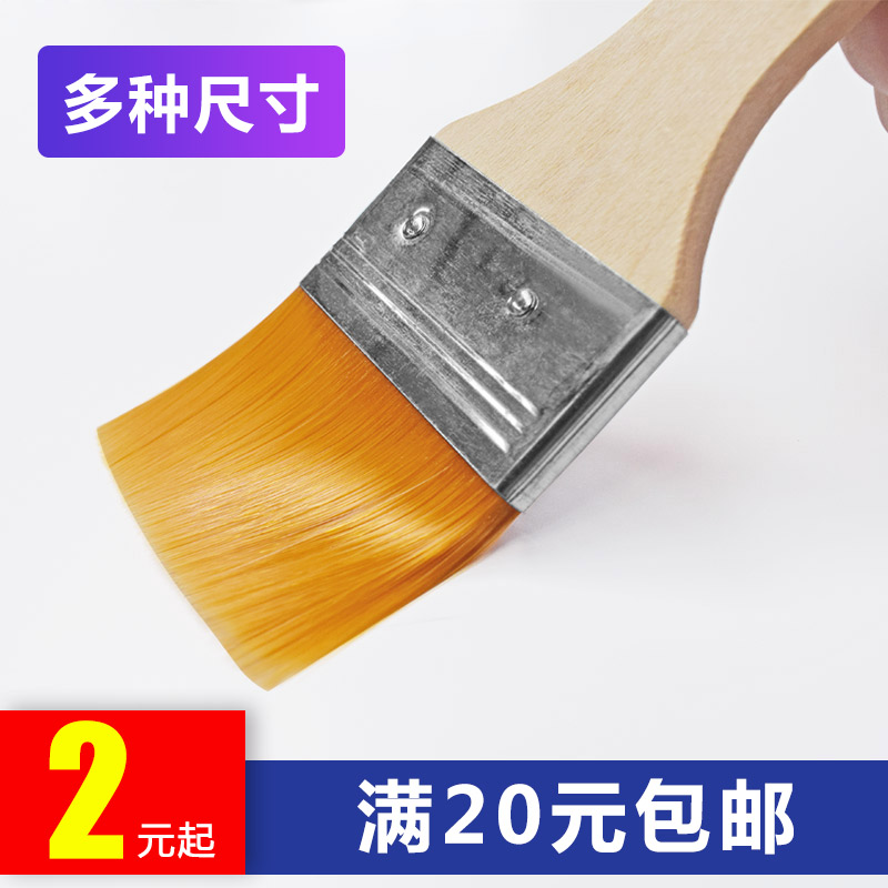 Asphalt paint brush Soft brush cleaning small brush Industrial row brush barbecue brush Wood handle brush Oil brush