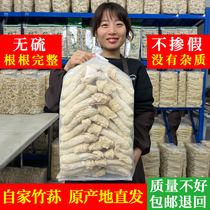 Servant flavor bamboo fungus dry goods special wild 500g Gutian unopened umbrella long skirt bamboo fungus Yunnan specialty soup ingredients