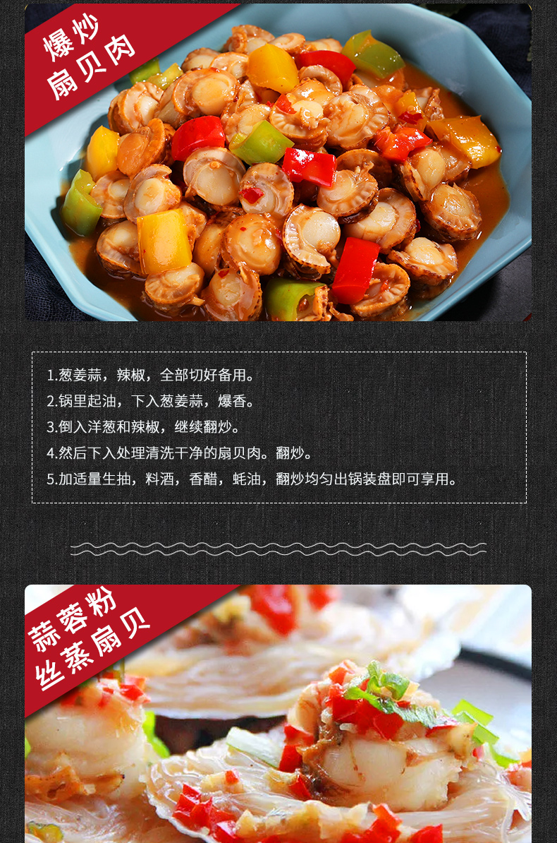 鲸御鲜 超大鲜活熟冻野生扇贝肉  500g*3件 图4