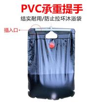 Sun portable bag 20L Irrigation Bag Thickened Water Storage Bath Water Bag Pvc Outdoor Folding Hot Water Bag Shower Bag Solar