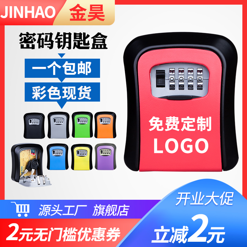 Jinhao 装飾パスワードキーボックス建設現場パスワードボックスキーキャッツアイパスワードロックボックス B&amp;B ドアキーボックス
