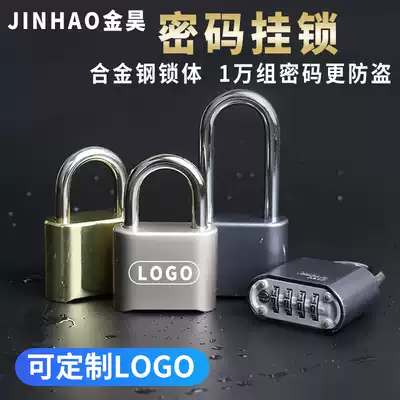 Jinhao combination lock padlock large door lock anti-theft outdoor warehouse stainless steel changing cabinet lock dormitory home padlock