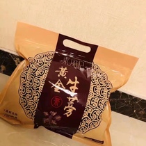 He Feng Ji WeChat Business Ginger Burdock Tea Mugwort Eye Moxibustion Bao Tong Meridian Activates Melodies and Helps Sleep