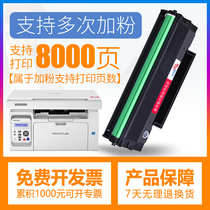 Partner applies Ben Tum 6506 selenium drum P2506 carbon powder box PD206 ink box M6506nw printer P2510W tanning drum M6556NW easy powder M66