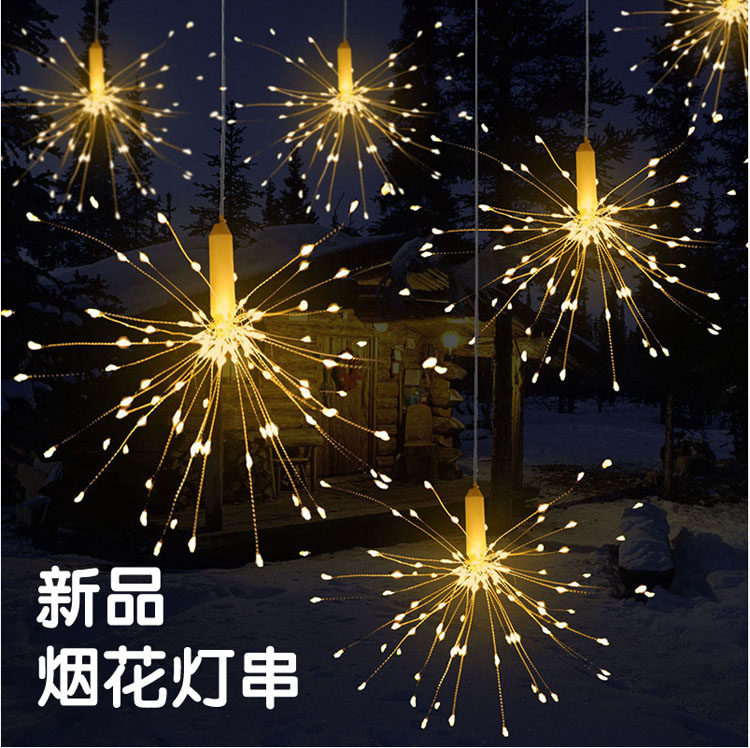 Exploding Fireworks lamp led copper wire lamp string Stars Lamps Solar Outdoor Waterproof Christmas Decorative Lights-Hanging Lights-Taobao