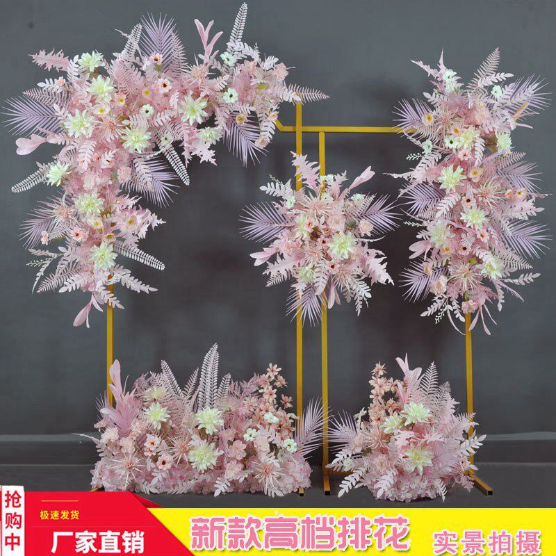 Wedding Pink Ensemble Floral High Branch Crypt to decorate the floral point floral with a floral corner flower hanging platoon-Taobao