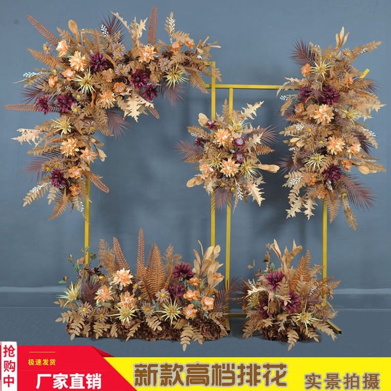 Autumn color caramel color wedding dress rehearsedate wedding arrangement Fancy Wedding Arrangement Decoration Ground Flower simulation points Flower Flowers Hanging Flowers-Taobao