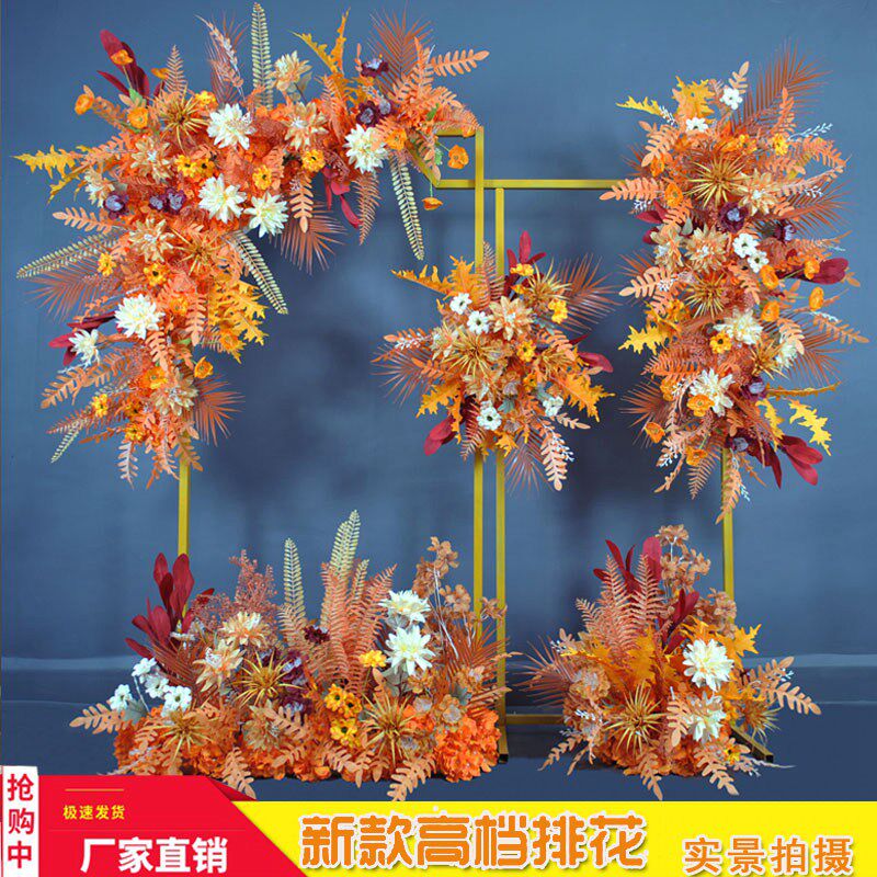 Orange Wedding Celebration Road Leading Row Flower Background Stage Welcome Parquet Wedding Scene Decorative Corner Floral Floral Hanging Flowers-Taobao