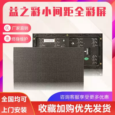GKGD full color display indoor and outdoor P2 5 unit board P3 module P4 stage Hotel led full color display
