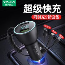 Car charger fast charge one drag three QC3 0 one drag three usb expansion port Seat car charge cigarette lighter conversion plug
