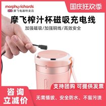Mofei rechargeable portable juice cup household small juicer water Juice Cup magnetic type power cord accessories