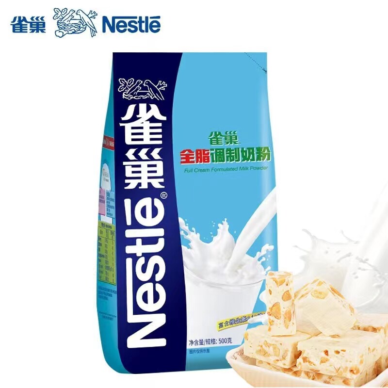 Nestle full-fat men's and women's middle-aged and elderly students milk powder bread nougat snowflake crisp baking ingredients 500g bag