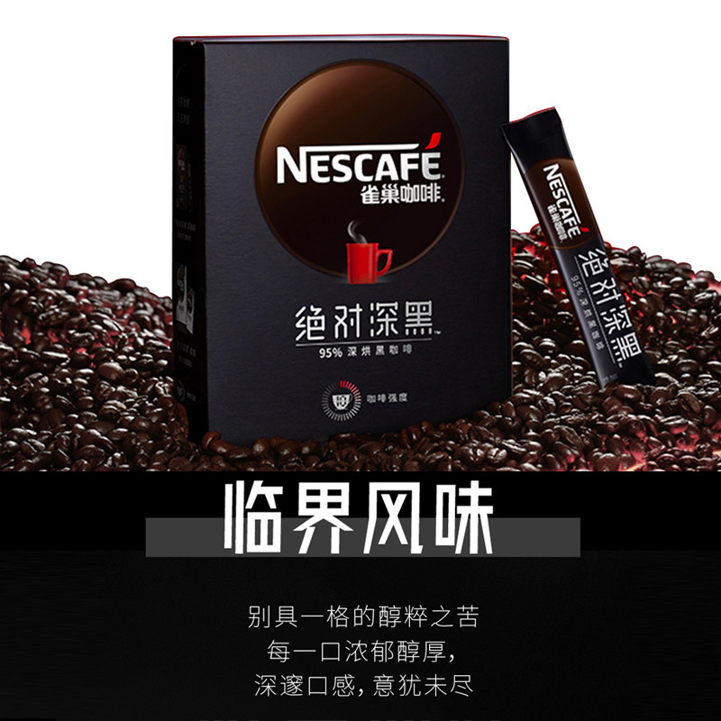 Nestlé Absolute Dark 95% Deep Roast instant black coffee boosts fitness with 30 bars of sucrose-free